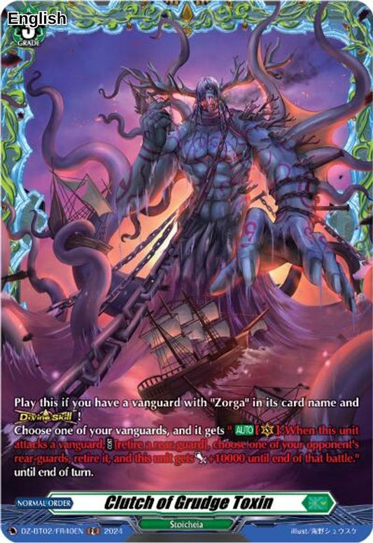 Clutch of Grudge Toxin (FR)