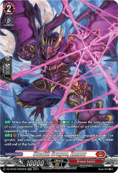 Stealth Dragon, Enmou (SR) (DZ-BT02/SR05EN) [Illusionless Strife]