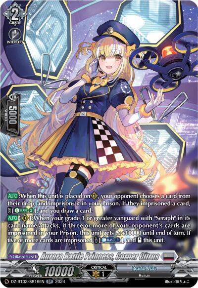 Aurora Battle Princess, Corner Citrus (SR) (DZ-BT02/SR16EN) [Illusionless Strife]