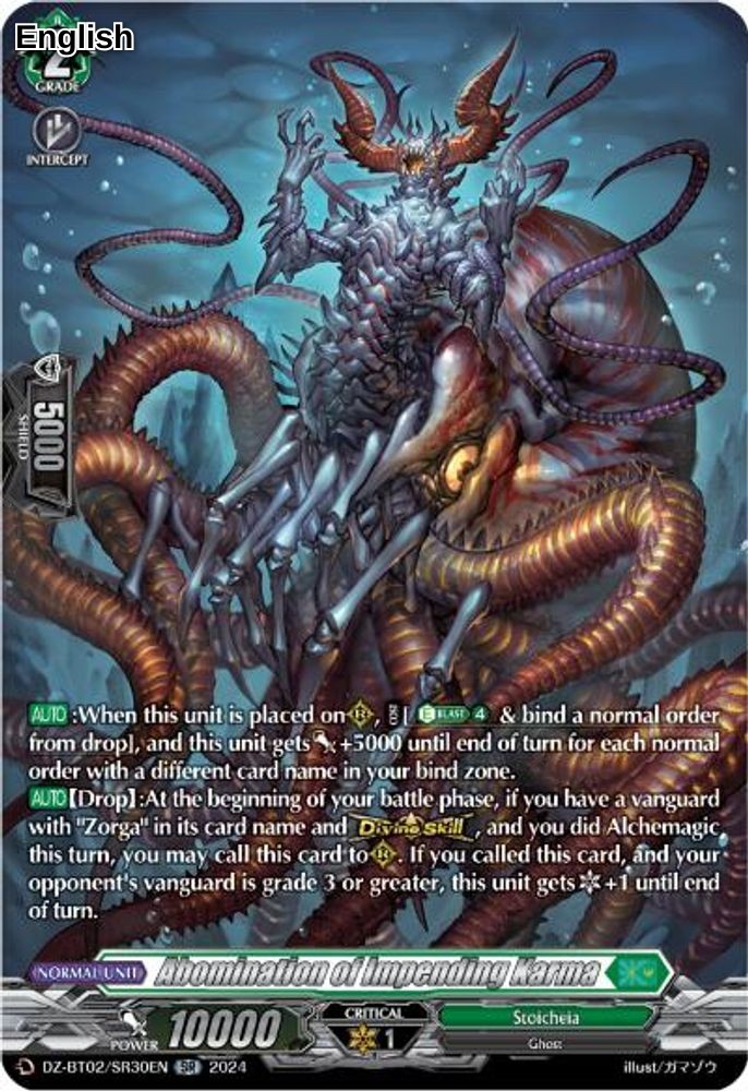 Abomination of Impending Karma (SR)