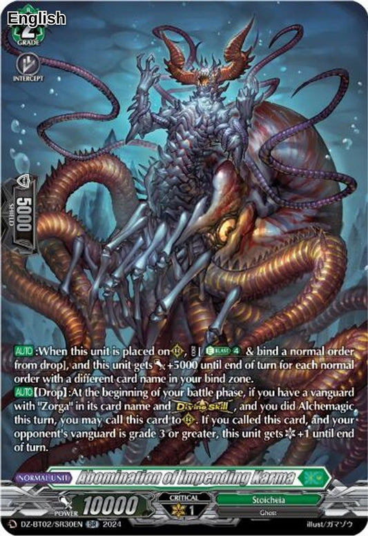 Abomination of Impending Karma (SR)