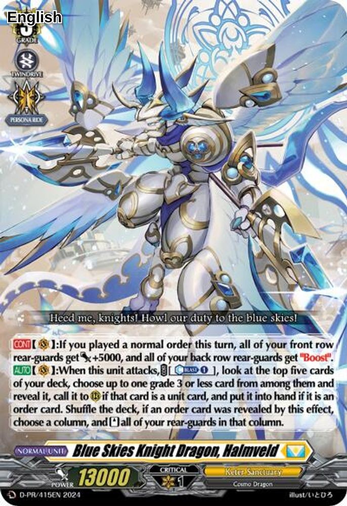 Blue Skies Knight Dragon, Halmveld