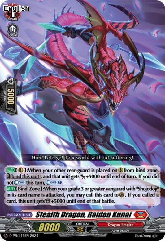 Stealth Dragon, Raidon Kunai (416)