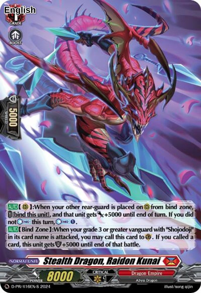 Stealth Dragon, Raidon Kunai (416) (Foil)