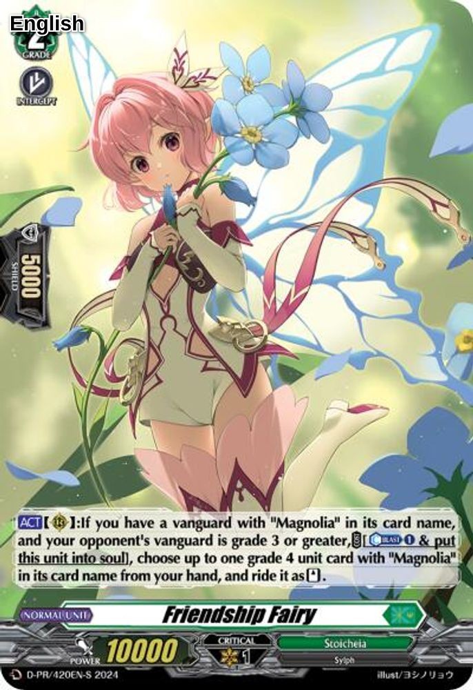 Friendship Fairy (420) (Foil)