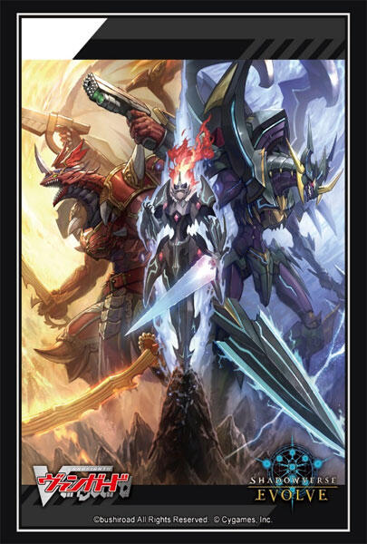 Bushiroad: 75ct Standard Sleeve - Kousa suru Chikara Part 1 (Vol.115)