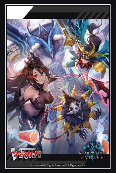 Bushiroad: 75ct Standard Sleeve - Kousa suru Chikara Part 2 (Vol.116)