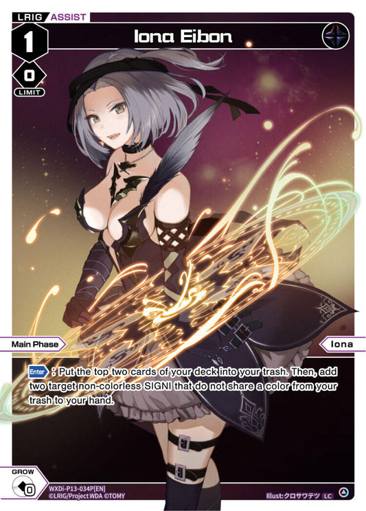 Iona Eibon (Parallel Foil) (WXDi-P13-034P[EN]) [Concord Diva]