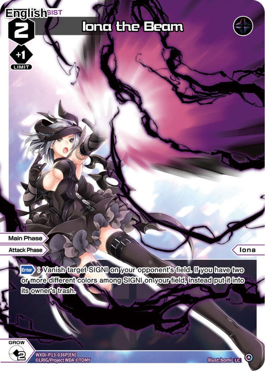 Iona the Beam (Parallel Foil)