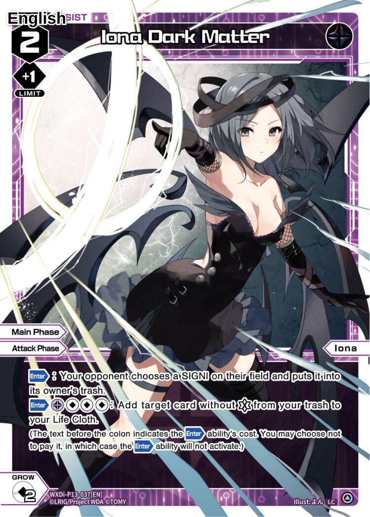 Iona Dark Matter