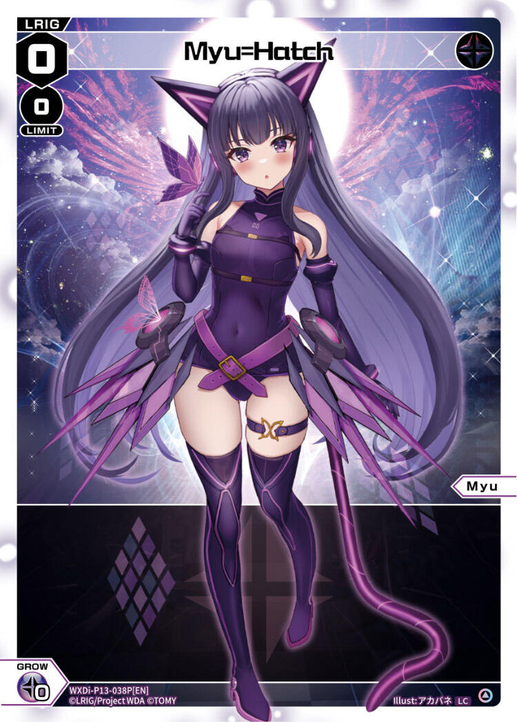 Myu=Hatch (Parallel Foil) (WXDi-P13-038P[EN]) [Concord Diva]