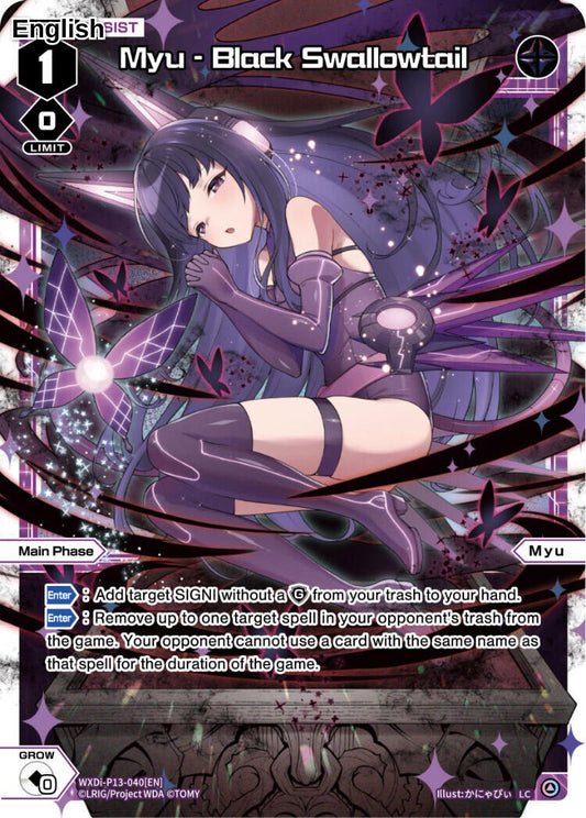 Myu - Black Swallowtail
