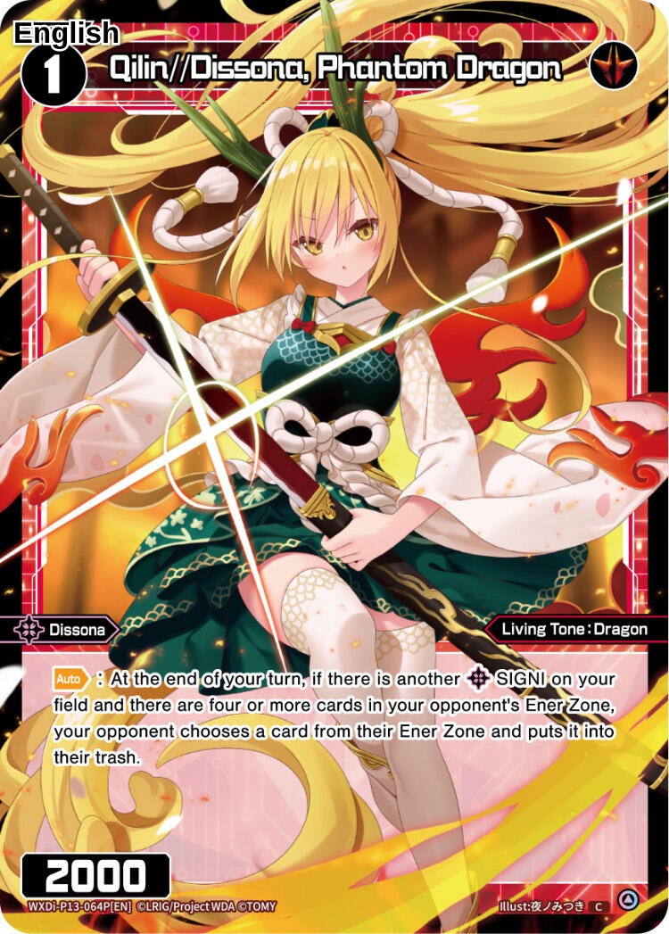Qilin//Dissona, Phantom Dragon (Parallel Foil)