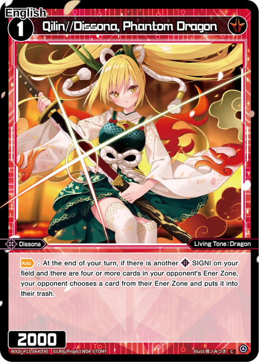 Qilin//Dissona, Phantom Dragon