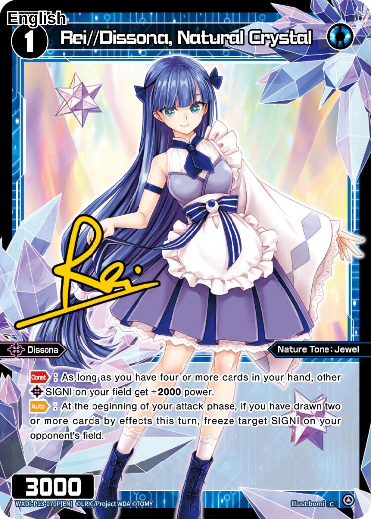 Rei//Dissona, Natural Crystal (Parallel Foil)