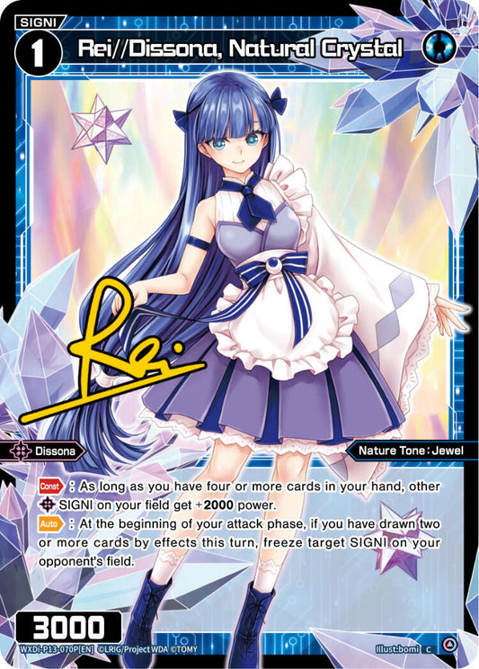 Rei//Dissona, Natural Crystal (Parallel Foil) (WXDi-P13-070P[EN]) [Concord Diva]