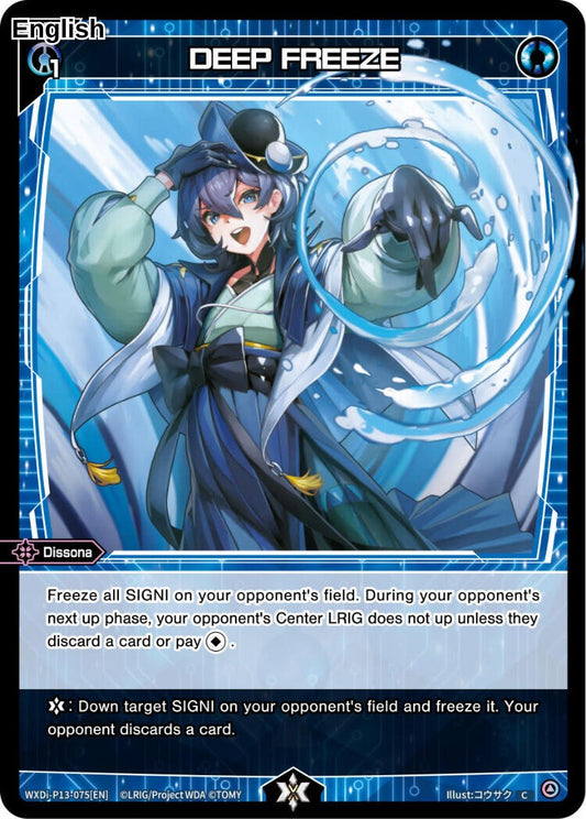 DEEP FREEZE