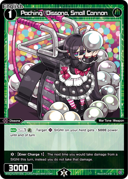 Paching//Dissona, Small Cannon