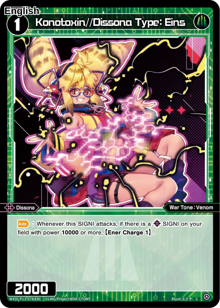 Konotoxin//Dissona Type: Eins