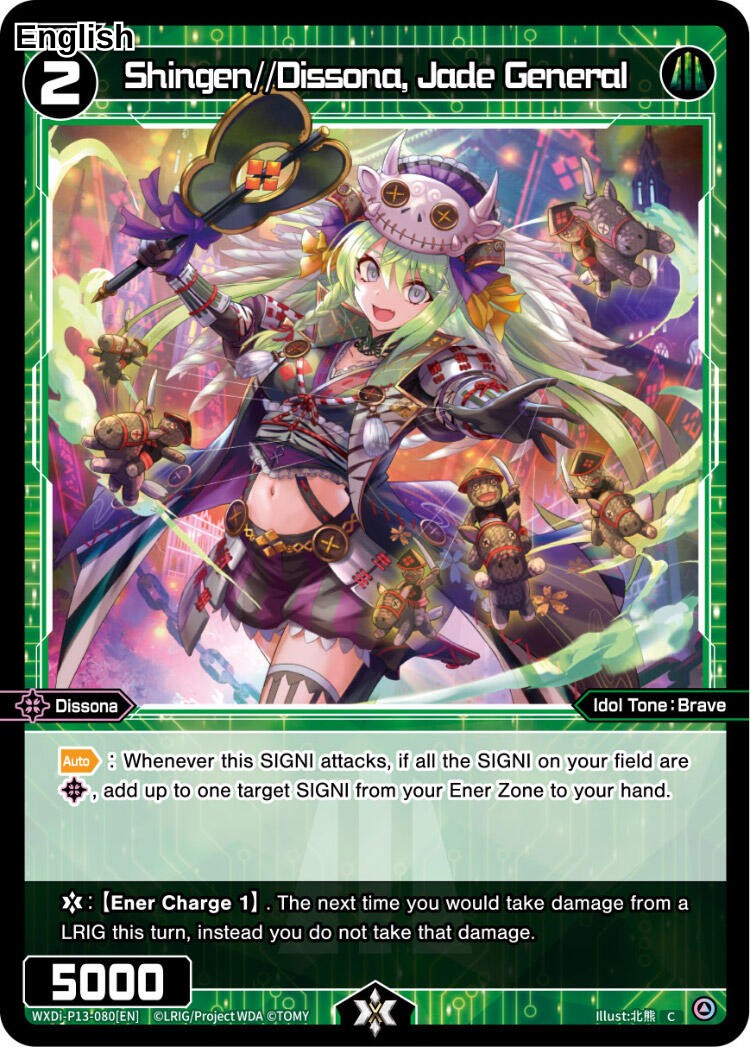 Shingen//Dissona, Jade General