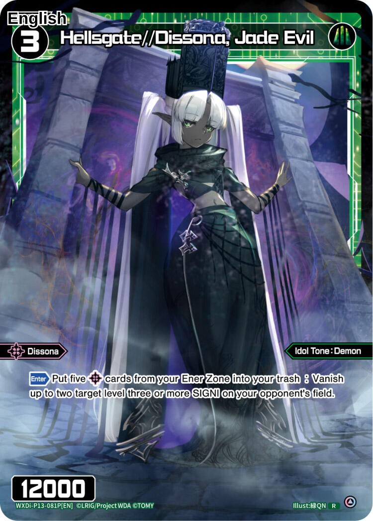 Hellsgate//Dissona, Jade Evil (Parallel Foil)
