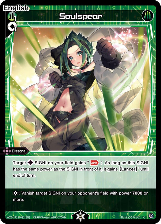 Soulspear