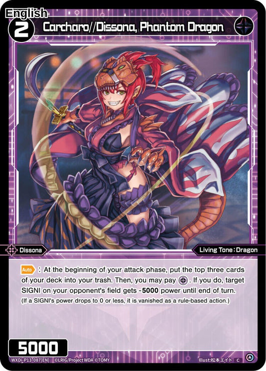 Carcharo//Dissona, Phantom Dragon