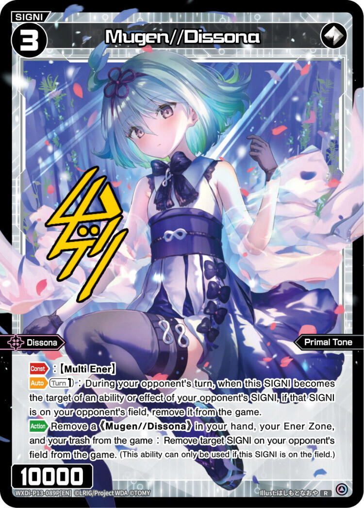 Mugen//Dissona (Parallel Foil) (WXDi-P13-089P[EN]) [Concord Diva]