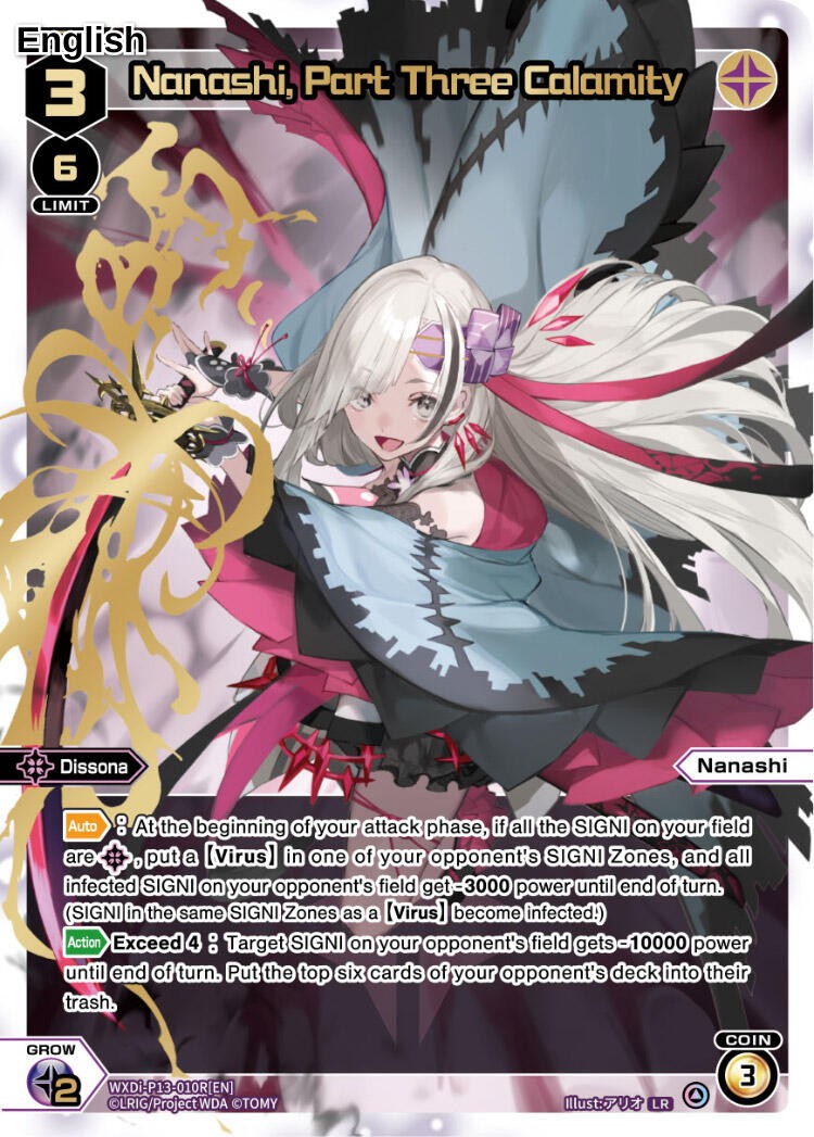 Nanashi, Part Three Calamity (LR)