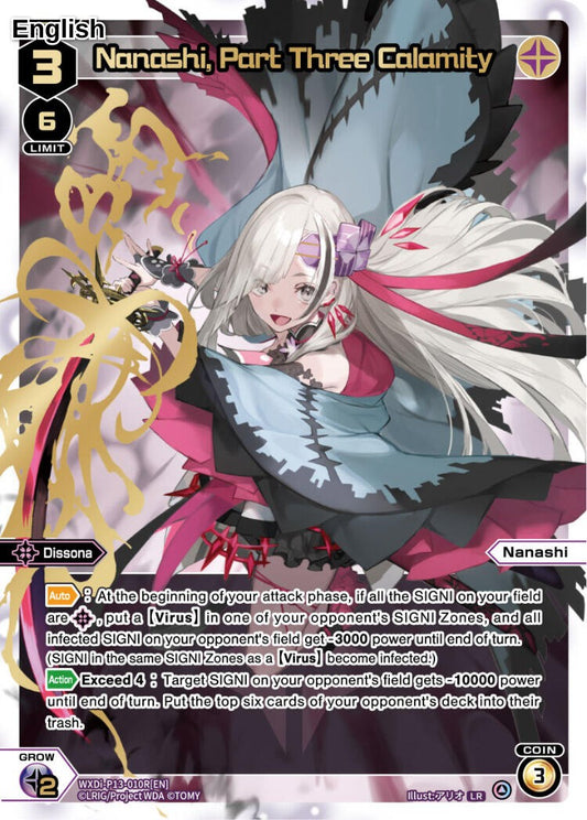 Nanashi, Part Three Calamity (LR)