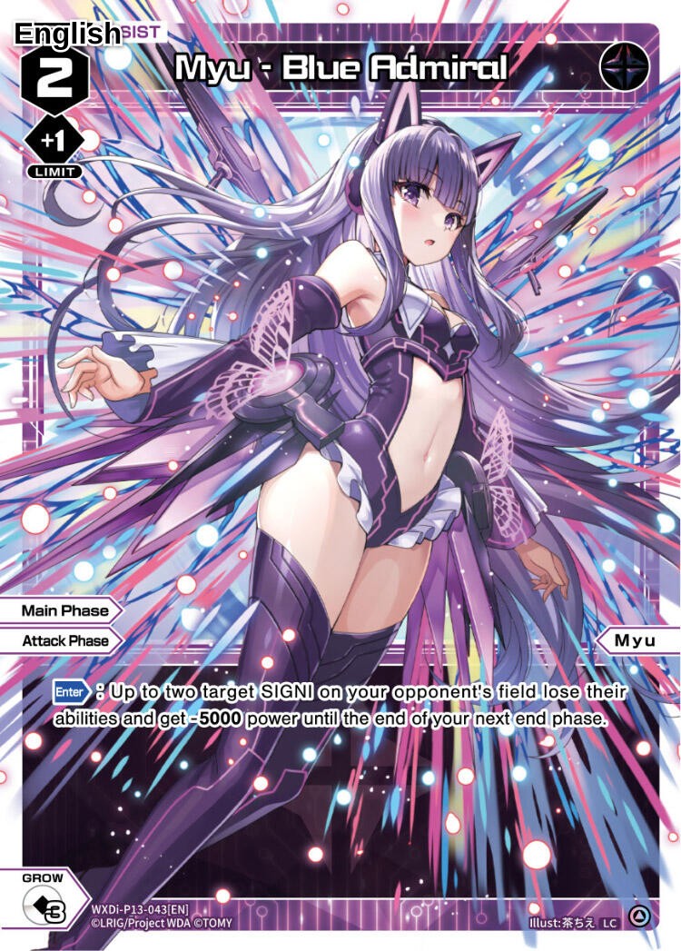 Myu - Blue Admiral