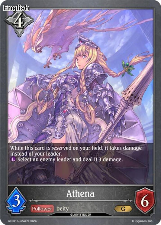 Athena (GFB01c-024EN)