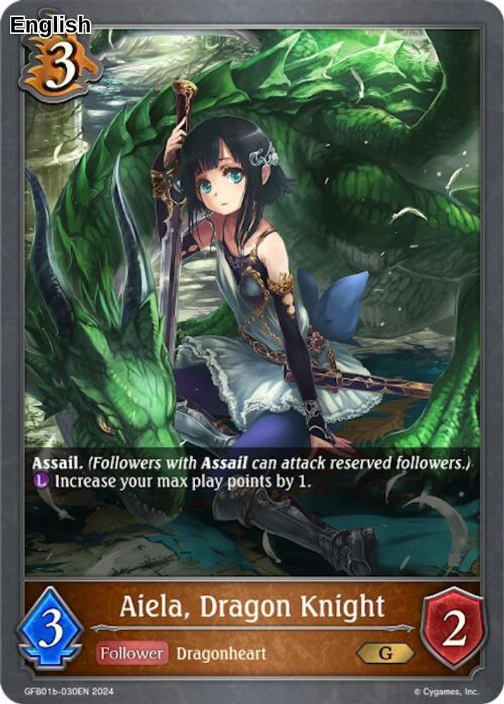 Aiela, Dragon Knight