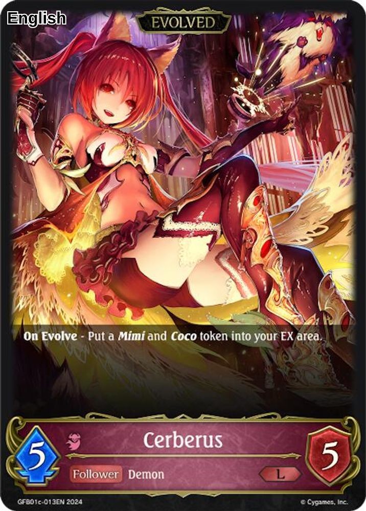 Cerberus (Evolved)