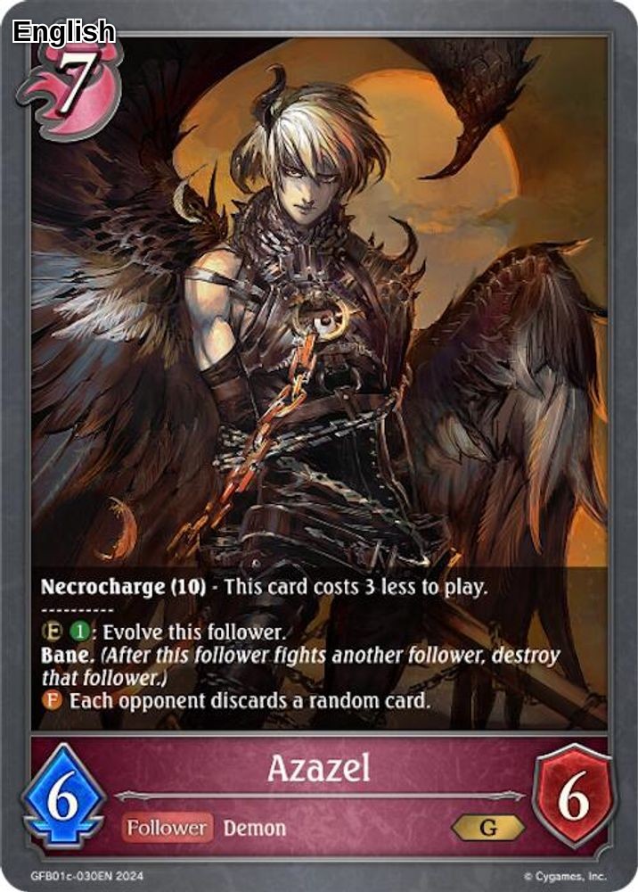 Azazel