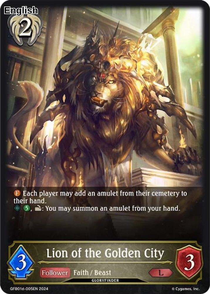 Lion of the Golden City