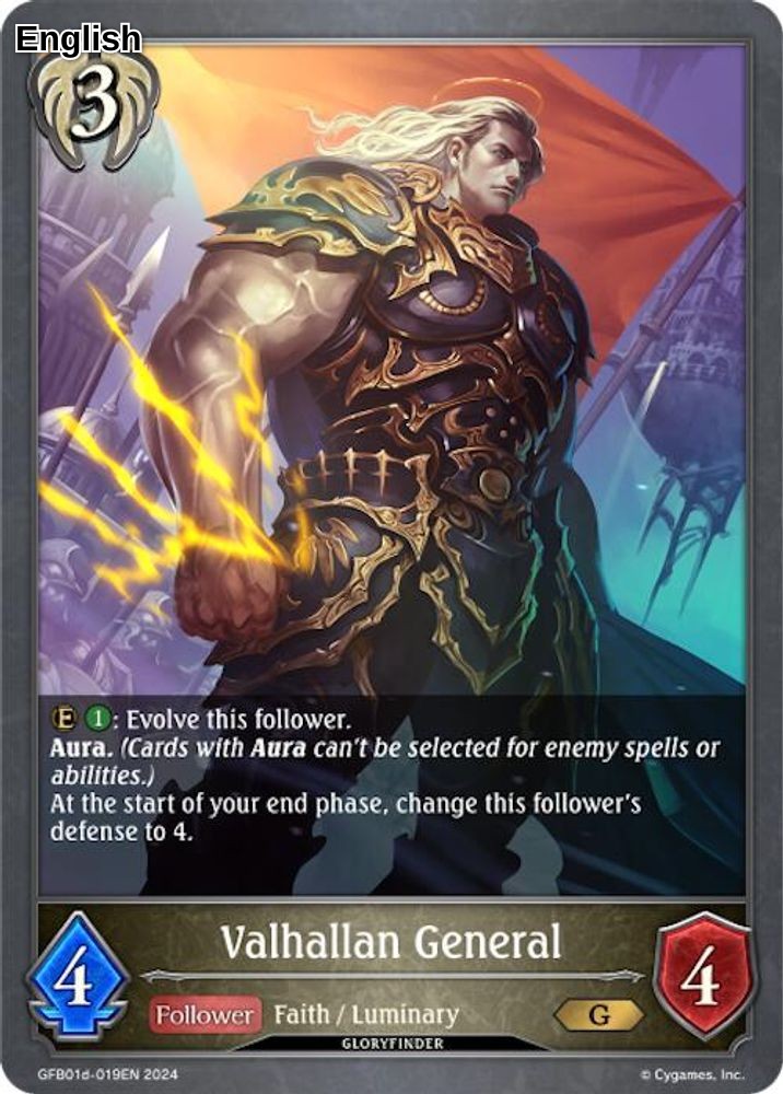 Valhallan General