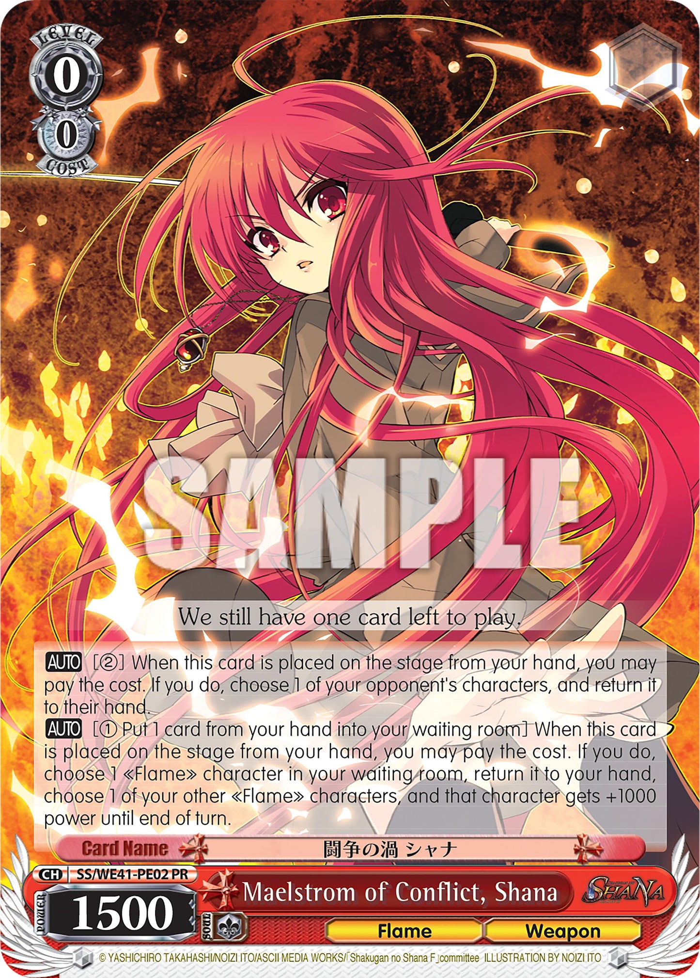 Maelstrom of Conflict, Shana (SS) [Shakugan no Shana Premium Booster]