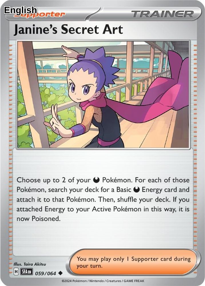 Janine's Secret Art - 059/064