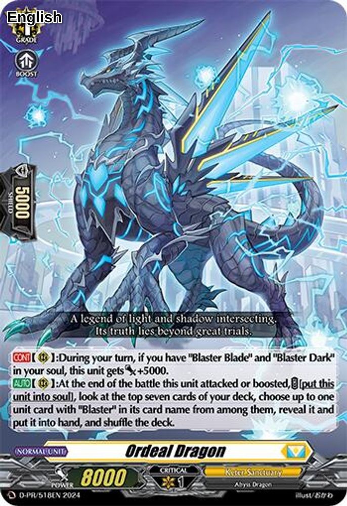 Ordeal Dragon