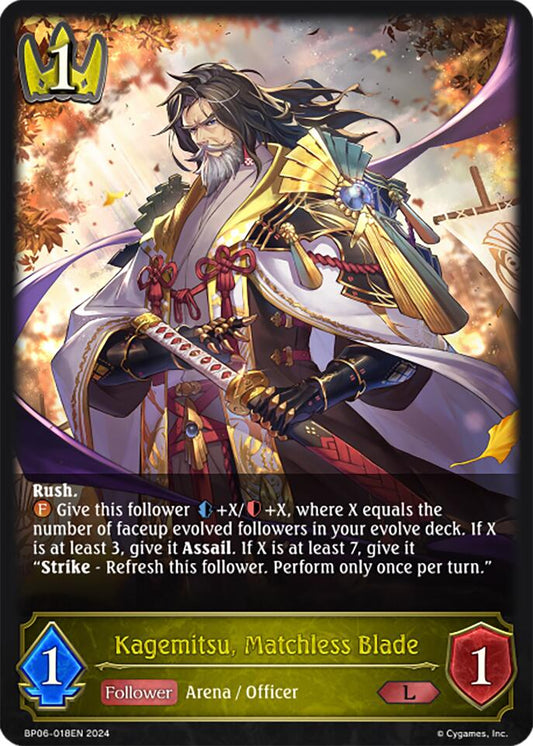 Kagemitsu, Matchless Blade (BP06-018EN) [Paragons of the Colosseum]