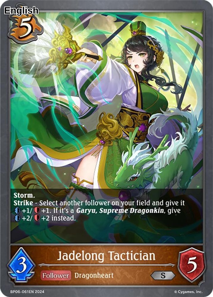 Jadelong Tactician