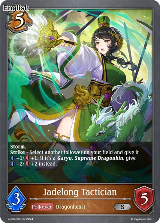 Jadelong Tactician