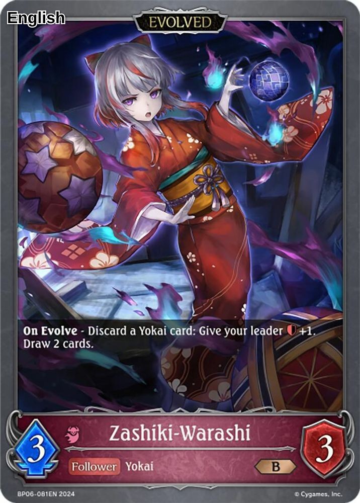 Zashiki-Warashi (Evolved)