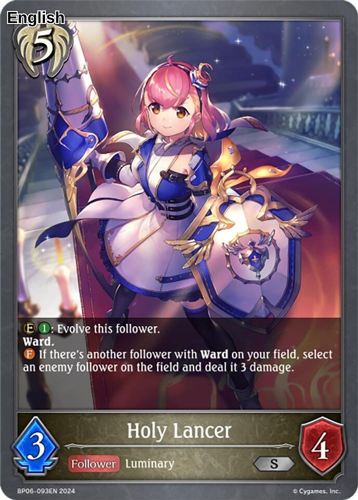 Holy Lancer