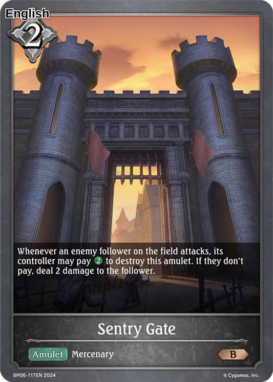 Sentry Gate