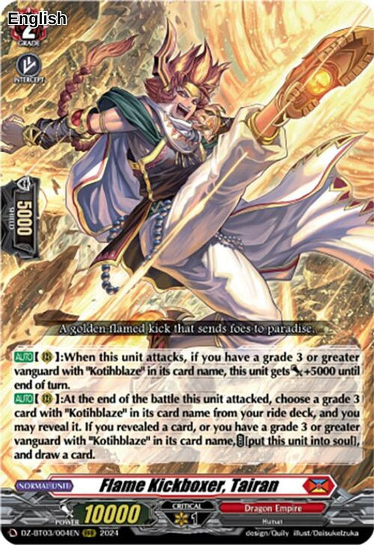Flame Kickboxer, Tairan