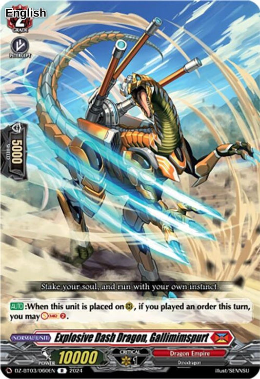 Explosive Dash Dragon, Gallimimspurt