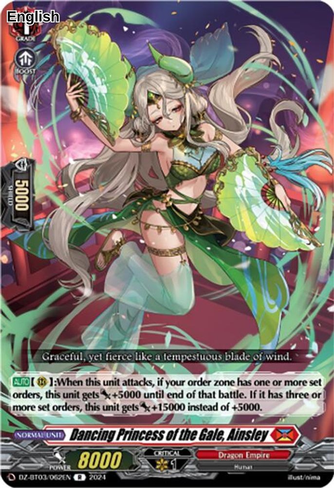 Dancing Princess of the Gale, Ainsley