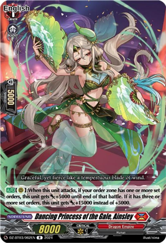 Dancing Princess of the Gale, Ainsley